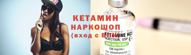 где можно купить наркотик  Сорочинск  Кетамин ketamine 